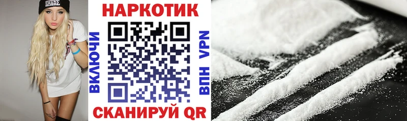 Магазины продажи наркотиков Новодвинск Амфетамин  МЕФ  Гашиш  А ПВП  Марихуана  КОКАИН 