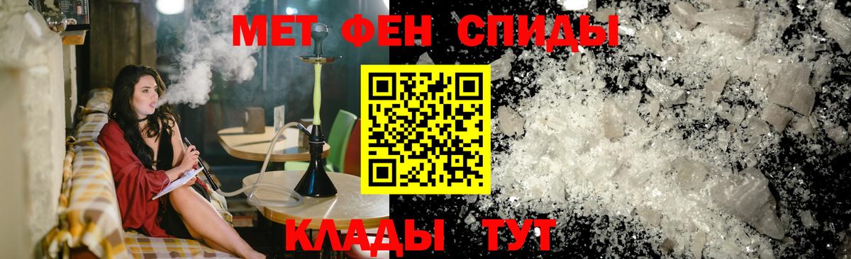 Amphetamine  Вход с VPN  Новодвинск  Amphetamine 97% 