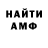 МЕТАДОН мёд gouenjivi