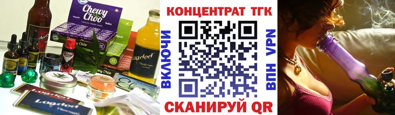 Cannafood марихуана  Новодвинск 