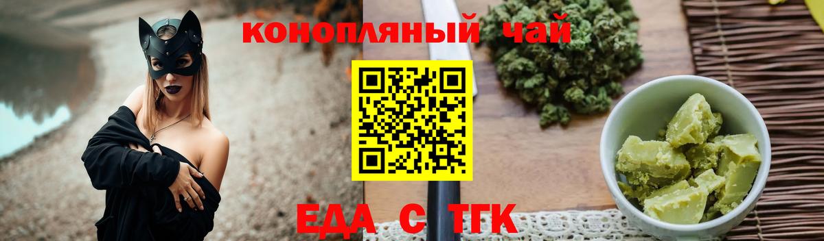 Cannafood марихуана  Вход с VPN  Новодвинск 