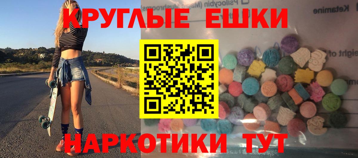 Экстази Дубай Новодвинск
