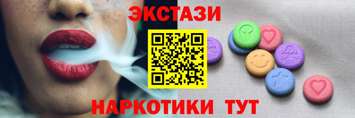 Новодвинск  Экстази ешки  гидра сайт  Вход с VPN  Экстази MDMA  Ecstasy 