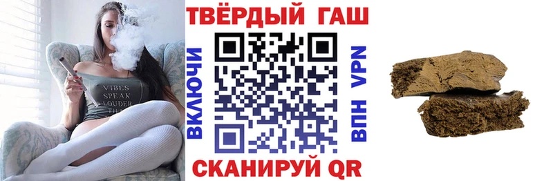 KRAKEN ТОР  Новодвинск  мориарти как зайти  ГАШИШ Cannabis 
