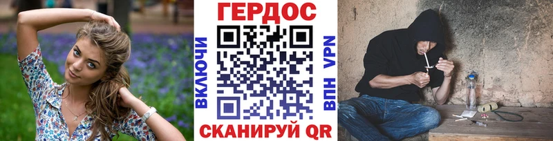 площадка телеграм  как найти закладки  OMG сайт  Новодвинск  ГЕРОИН герыч 