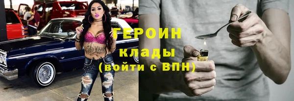 гашиш Ессентукская