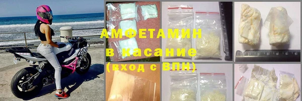 mdma Ижевск
