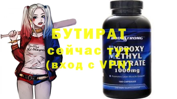мяу мяу мука Киренск