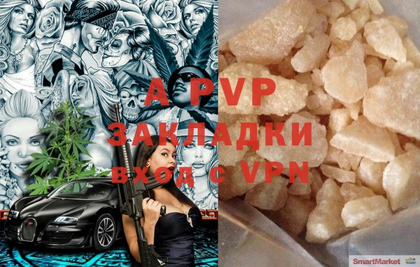 МДМА Киреевск