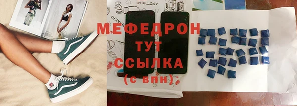 МДМА Киреевск