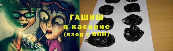 МДМА Киреевск