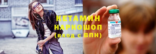 МДМА Киреевск
