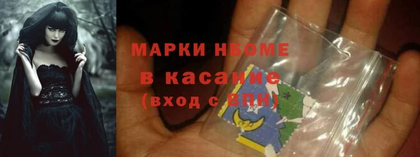 МДМА Киреевск