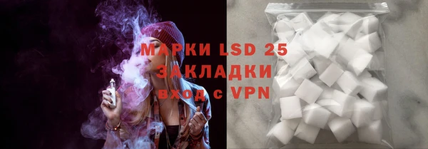 МДМА Киреевск
