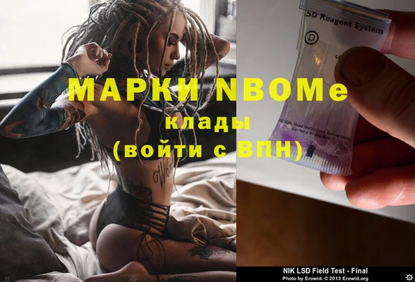 скорость Кинешма