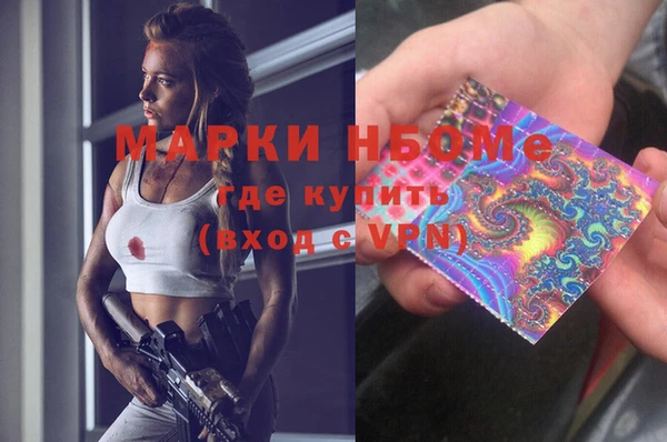 скорость Барнаул