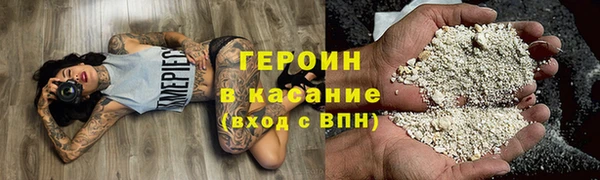 кокаин Тольятти