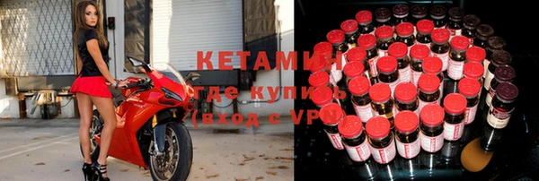 МДМА Киреевск