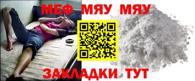 винт Малоярославец