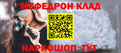 гашишное масло Мариинск