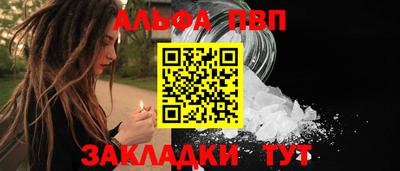 винт Малоярославец