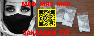 винт Малоярославец