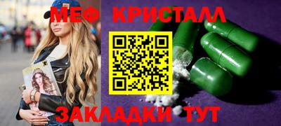 винт Малоярославец