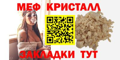винт Малоярославец
