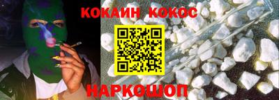 винт Малоярославец
