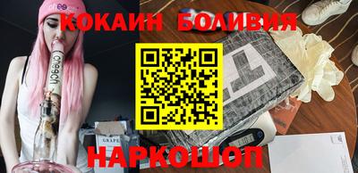 дживик Малгобек