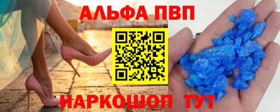 гашишное масло Мариинск