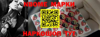 тгк Новозыбков