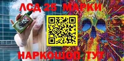 гашишное масло Мариинск