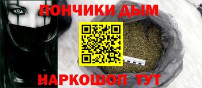 гашишное масло Мариинск