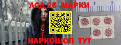 гашишное масло Мариинск