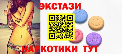 гашишное масло Мариинск