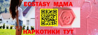 гашишное масло Мариинск