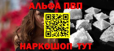 винт Малоярославец