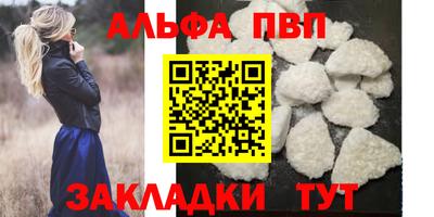 гашишное масло Мариинск