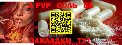 герыч Новодвинск