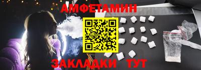 дживик Малгобек