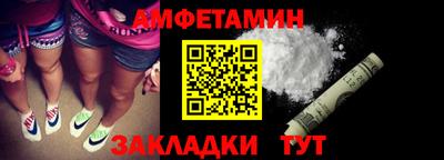 дживик Малгобек