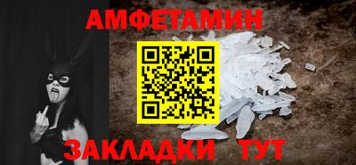гашишное масло Мариинск