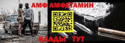 винт Малоярославец