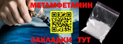 винт Малоярославец