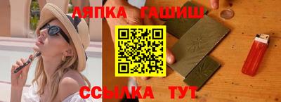 гашишное масло Мариинск