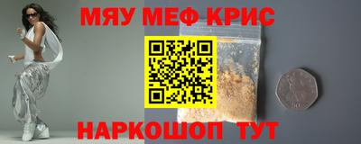 винт Малоярославец