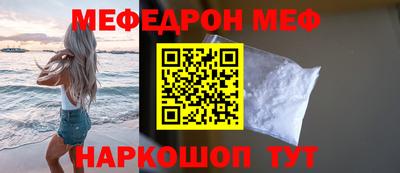 винт Малоярославец