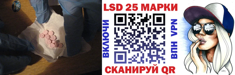 ЛСД экстази ecstasy  Новодвинск 