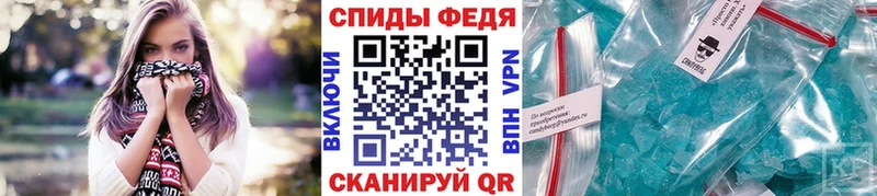 где купить наркоту Новодвинск Первитин кристалл
